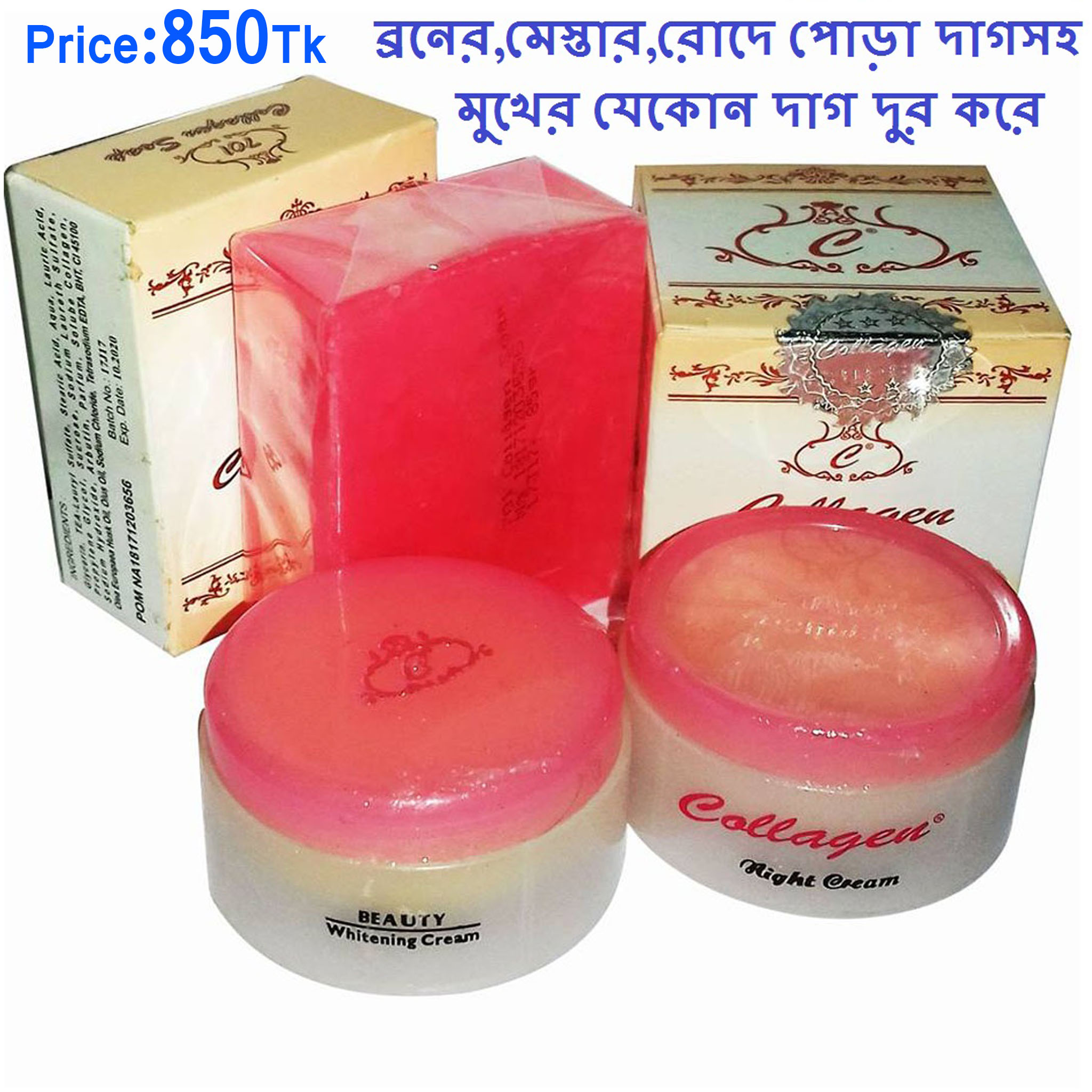 Collagen Soap & Beauty Cream